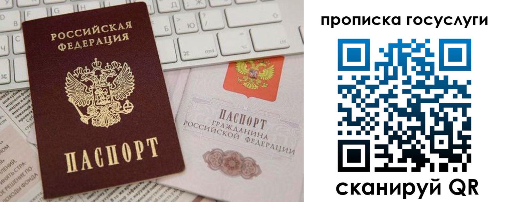 временная регистрация в квартире в Костроме