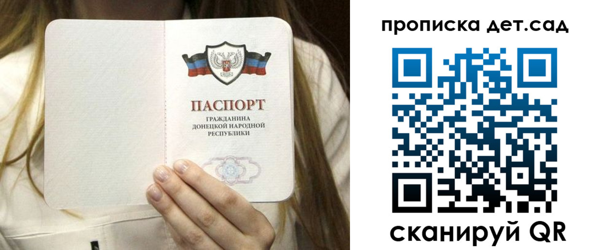 временная регистрация поиск в Костроме