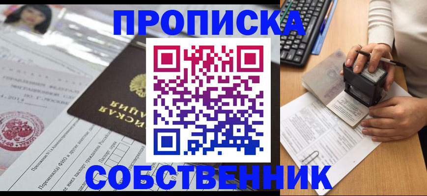регистрация для дет. сада в Костроме