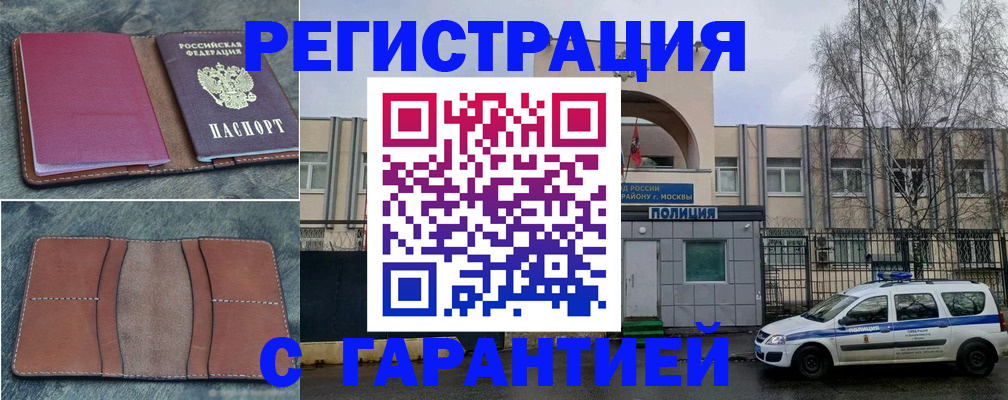 регистрация для школы в Костроме