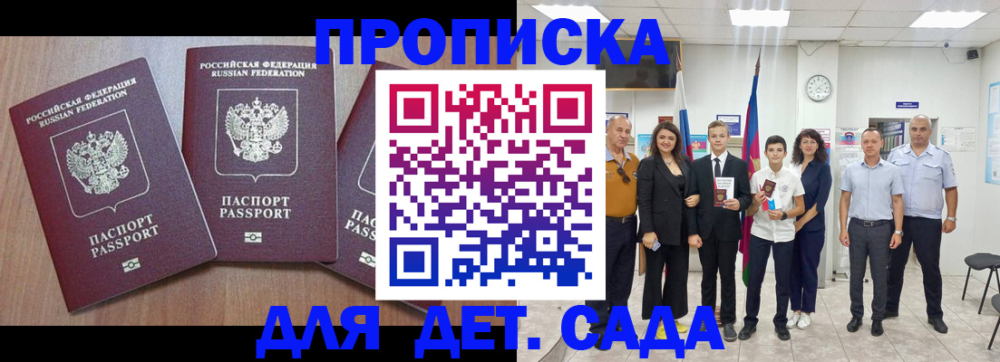 регистрация в Костроме